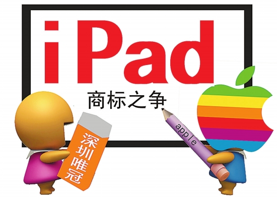 ipad.jpg