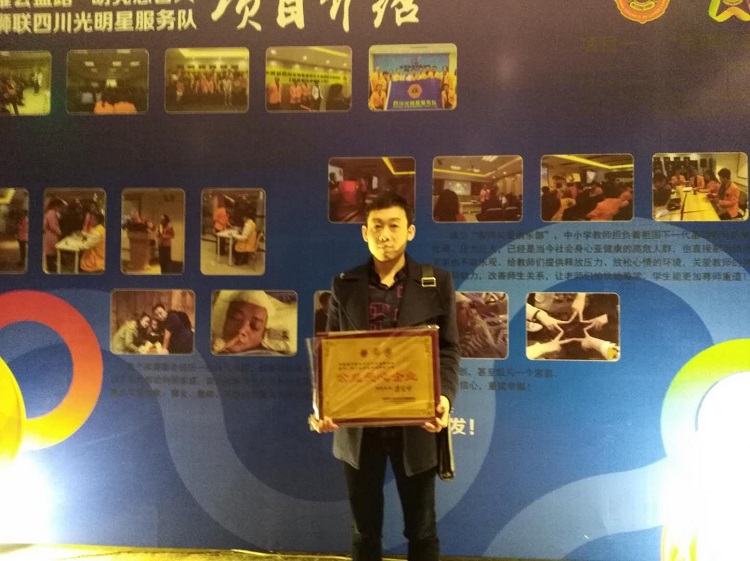 狮子会 (3).jpg
