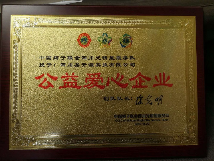 牌匾.jpg